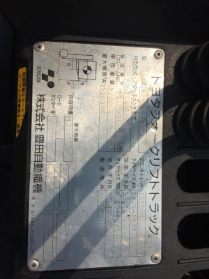 TOYOTA 8FG30  รถนอกเก่าญี่ปุ่น รถขนาด 3 ตัน เสา 5 เมตร เกียร์ออโต้