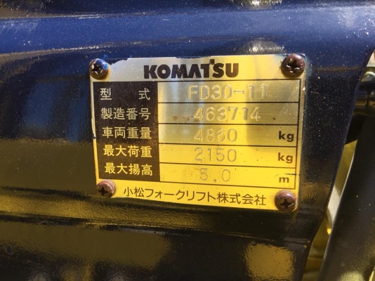 ขาย KOMATSU FD30-11 รถนอก ดีเซล เสา 5 เมตร งาฮิ้ง ขาย KOMATSU FD30-11 รถนอก ดีเซล เสา 5 เมตร งาฮิ้ง