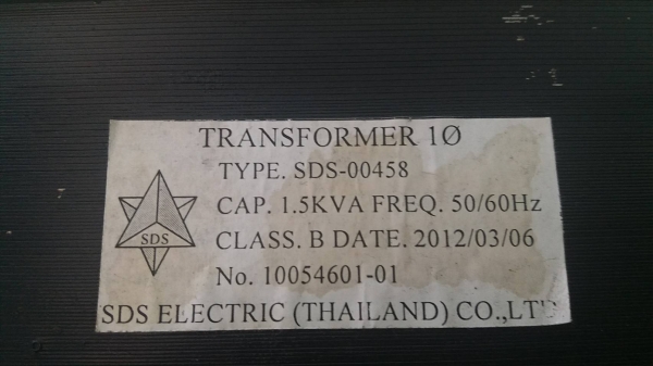 หม้อแปลงไฟ เข้า 220V ออก 110V ขนาด 1,500 วัตต์