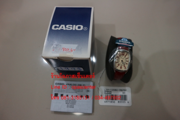 นาฬิกา Casio LTP-1208E หญิง สายหนัง ของใหม่ ส่งฟรี นาฬิกา Casio LTP-1208E หญิง สายหนัง ของใหม่ ส่งฟรี