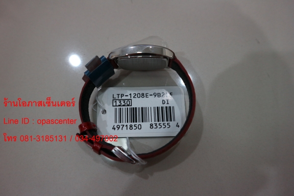 นาฬิกา Casio LTP-1208E หญิง สายหนัง ของใหม่ ส่งฟรี นาฬิกา Casio LTP-1208E หญิง สายหนัง ของใหม่ ส่งฟรี