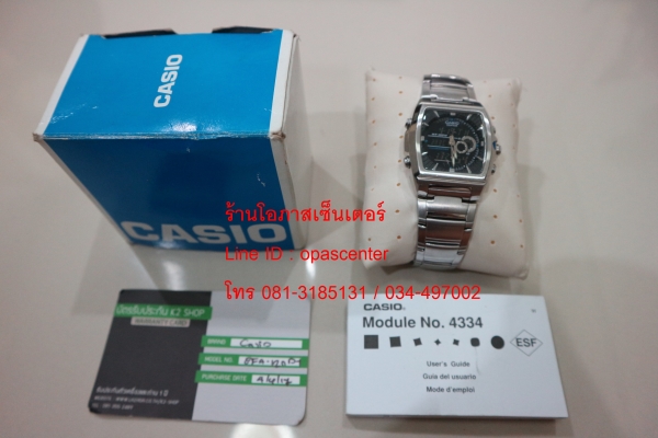 นาฬิกา CASIO Edifice EFA-120D-1AVDF ของแท้ มือสอง สภาพดี ส่งฟรี นาฬิกา CASIO Edifice EFA-120D-1AVDF ของแท้ มือสอง สภาพดี ส่งฟรี