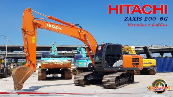 ขายดาวน์รถแบคโฮ HITACHI ZX200-5G ใช้งานเพียง 2 พันชั่วโมง สภาพนางฟ้า