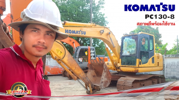 ขายรถแบคโฮ KOMATSU PC130-8 สภาพดี พร้อมใช้งาน ราคาไม่แรง