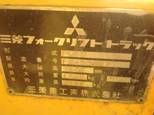 ขายโฟล์คลิฟ