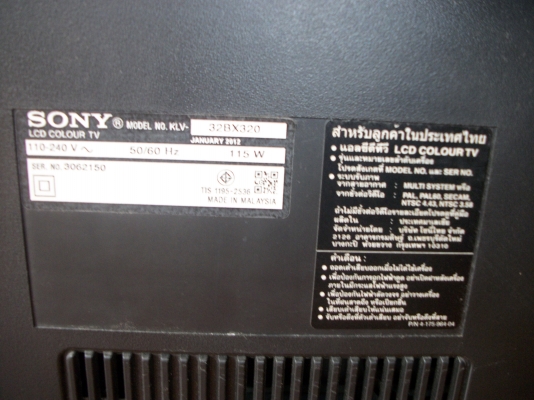 ทีวีโซนี่ 32 นิ้ว LCD รุ่น KLV 32Bx320