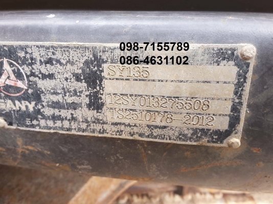 ขาย!! >>> Sany SY135C ไมล์ 5,785 ชม. 735,000 บาท <<< เบอร์ติดต่อ 098-7155789 086-4631102