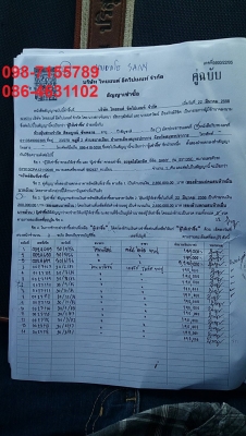 ขาย!! >>> Sany SY135C ไมล์ 5,785 ชม. 735,000 บาท <<< เบอร์ติดต่อ 098-7155789 086-4631102