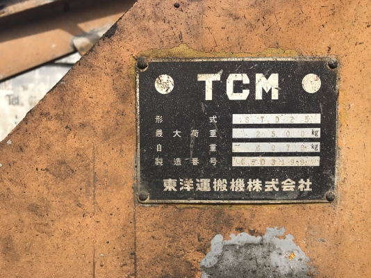 ขายรถตักtcm std25