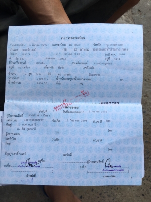 Dc60 Plus พร้อมใช้เล่มพร้อมโอนโทรเบอร์นี้นะคะ0850096029 Dc60 Plus พร้อมใช้เล่มพร้อมโอนโทรเบอร์นี้นะคะ0850096029