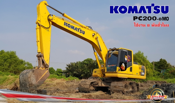 ขายรถแบคโฮ KOMATSU PC200-8MO ใช้งาน 8 พันชั่วโมง สภาพเทพบุตร