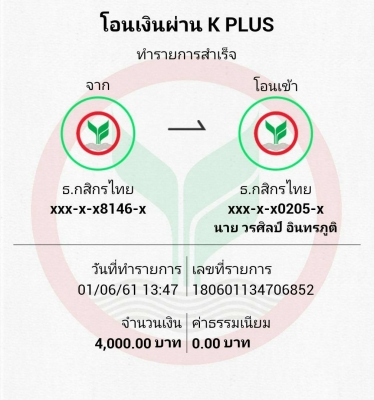 ยาง Goodyear 265 65 17 ปี17 ดอกเต็ม ใช้ยาว ราคาไม่แพง