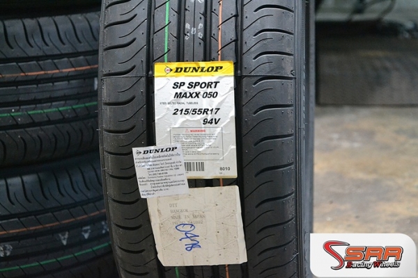 DUNLOP SP SPORT MAXX 050 215/55R17 ราคาเส้นละ 4,250 บาท