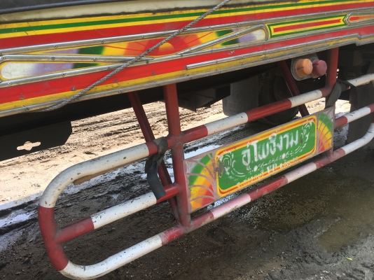 พ่วง 20 ล้อ HINO FM1M 220 แรง ปี 48 กระบะมิเนียม - ดั้ม อู่โพธิ์งาม / ตัวแม่ 12 ล้อ ลงเล่มแล้ว ตัวลูก 2 เพลา สภาพพร้อมใช้ พ่วง 20 ล้อ HINO FM1M 220 แรง ปี 48 กระบะมิเนียม - ดั้ม อู่โพธิ์งาม / ตัวแม่ 12 ล้อ ลงเล่มแล้ว ตัวลูก 2 เพลา สภาพพร้อมใช้