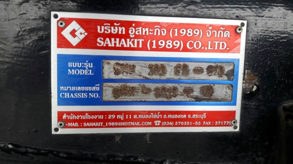 Isuzu 360 แรง ปี 57 แม่ลูกดัมพ์สหะกิจ ไมล์สองแสน พร้อมใช้งานค่ะ