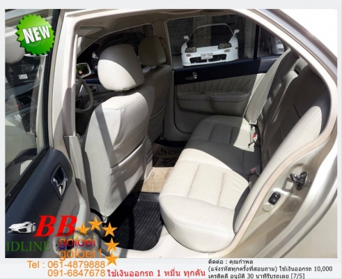 MITSUBISHI LANCER 1.6 GLXI 2005 ใช้เงินเพียง 10,000 บ
