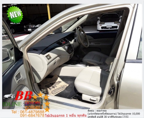 MITSUBISHI LANCER 1.6 GLXI 2005 ใช้เงินเพียง 10,000 บ MITSUBISHI LANCER 1.6 GLXI 2005 ใช้เงินเพียง 10,000 บ