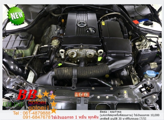 BENZ CLC 200 1.8 COUPE 2009 ใช้เงินเพียง 10,000 บ