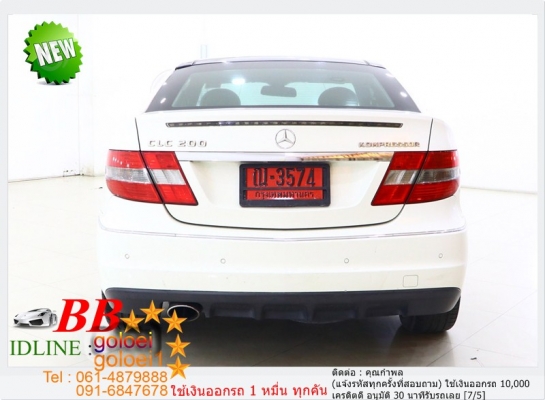BENZ CLC 200 1.8 COUPE 2009 ใช้เงินเพียง 10,000 บ