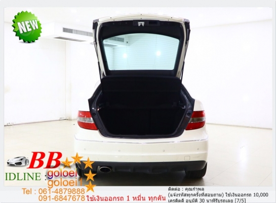 BENZ CLC 200 1.8 COUPE 2009 ใช้เงินเพียง 10,000 บ