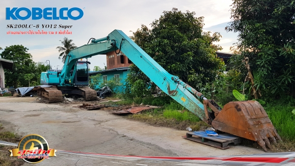 ขายรถแบคโฮ KOBELCO SK200LC-8 YO12 Super เก่านอกผ่านการใช้งานในไทย รวมเพียง 8,8xx ชั่วโมง