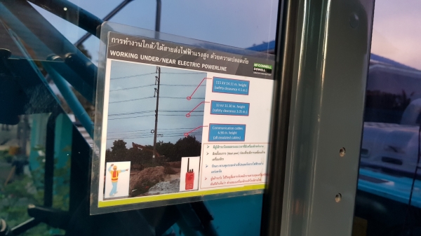 ขายรถแบคโฮ KOBELCO SK200LC-8 YO12 Super เก่านอกผ่านการใช้งานในไทย รวมเพียง 8,8xx ชั่วโมง