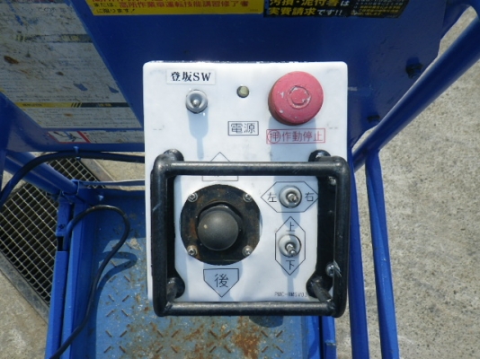 รถกระเช้า AICHI SV08B ปี 2005 ราคาไม่แพง โทร 061-4194021 พรภวิษย์ รถกระเช้า AICHI SV08B ปี 2005 ราคาไม่แพง โทร 061-4194021 พรภวิษย์