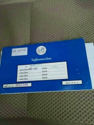 ขายSH200ทะเบียนพร้อมโอนราคา580,000จัดแนนประมาน300,000สนใจโทร0895770265