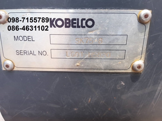 ขาย!! >>> Kobelco Sk75Mark8Super ไมล์ 8,700 ชั่วโมง <<< เบอร์ติดต่อ 098-7155789 086-4631102