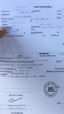 ขายค่ะ อีซุซุเดก้า270ปี2547 เครื่องดำ เกียร์ฟูลเลอร์ กะบะสามมิตร รถสวย เดิม บาง ยางเต็ม น่าใช้ ราคาเบาๆจัดไฟแนนซ์ได้ค่ะ ขายค่ะ อีซุซุเดก้า270ปี2547 เครื่องดำ เกียร์ฟูลเลอร์ กะบะสามมิตร รถสวย เดิม บาง ยางเต็ม น่าใช้ ราคาเบาๆจัดไฟแนนซ์ได้ค่ะ