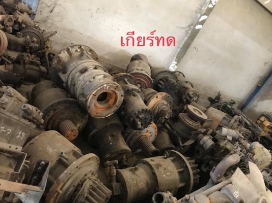 เกียร์ทด