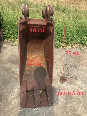 บุ้งกี๋รถเล็ก เก่านอก บุ้งกี๋รถเล็ก เก่านอก