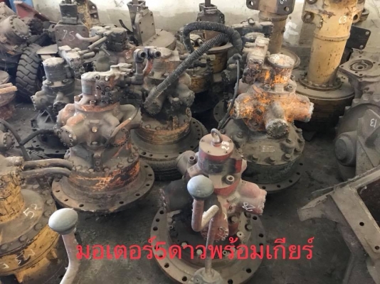 มอเตอร์ห้าดาวพร้อมเกียร์