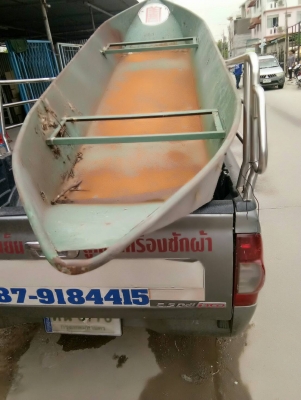 เรือเหล็ก