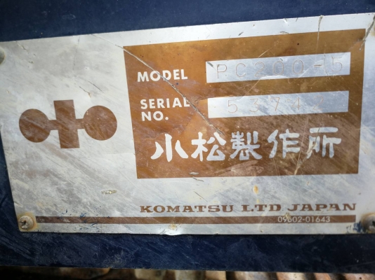 Komatsu PC200-5 สภาพเต็มตามรุ่น เก็บบางส่วน สวยเดิม เอกสารเล่ม