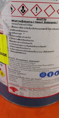 320 บ.ส่งถึงบ้านฟรี โทร 083-2000058 LINE ID: line832923 สีอุตสาหกรรมติดทน ตราพัด เป็นสี SAND OPAL ขน