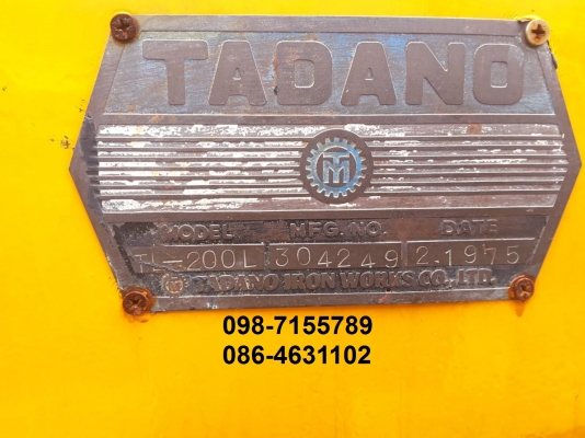 ขาย!! &gt;&gt;&gt; รถเครน Tadano 20ตัน พร้อมใช้งาน &lt;&lt;&lt; เบอร์ติดต่อ 098-7155789 086-4631102