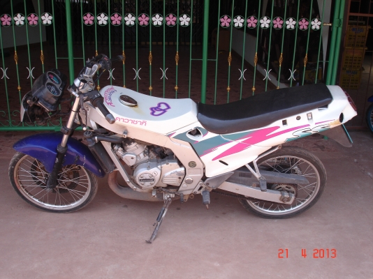 ขาย  Serpico 150 cc  7,500 บาท