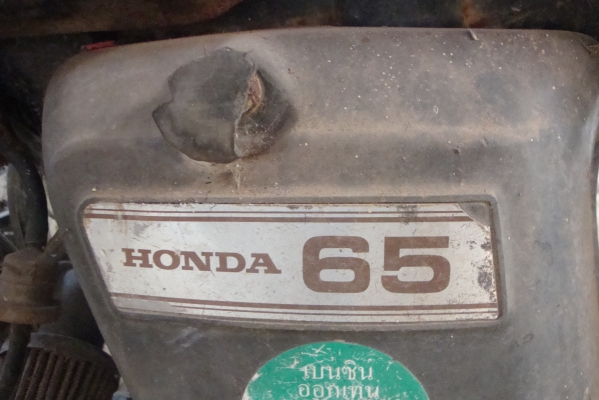 ยังอยู่ครับ ขายมีหลายคัน คลิกเลย