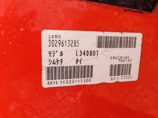 ขายด่วนรถไถคูโบต้าL3408พร้อมอุปกรณ์ ใบมีดดันดินหน้าและ ผานหลัง รถสภาพพร้อมใช้งาน เครื่องแน่นไม่มีเยิ