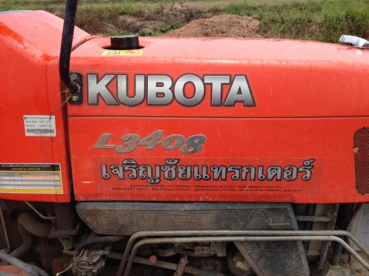 ขายด่วนรถไถคูโบต้าL3408พร้อมอุปกรณ์ ใบมีดดันดินหน้าและ ผานหลัง รถสภาพพร้อมใช้งาน เครื่องแน่นไม่มีเยิ