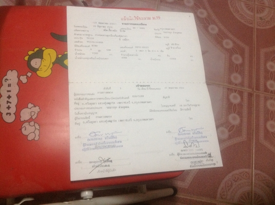 ขายรถ 6 ล้อหัวยาว ติดเครนพับ 3 ตัน พร้อมใช้งาน Heno. TE-120 ขายรถ 6 ล้อหัวยาว ติดเครนพับ 3 ตัน พร้อมใช้งาน Heno. TE-120