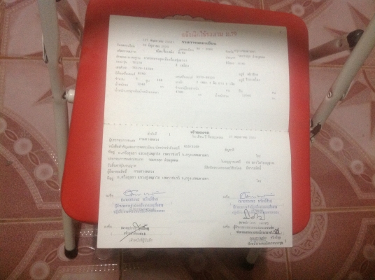 ขายรถ 6 ล้อหัวยาว ติดเครนพับ 3 ตัน พร้อมใช้งาน Heno. TE-120 ขายรถ 6 ล้อหัวยาว ติดเครนพับ 3 ตัน พร้อมใช้งาน Heno. TE-120