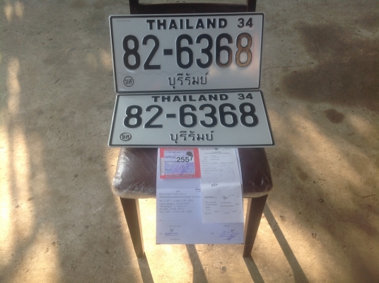 ขายรถ 6 ล้อหัวยาว ติดเครนพับ 3 ตัน พร้อมใช้งาน Heno. TE-120 ขายรถ 6 ล้อหัวยาว ติดเครนพับ 3 ตัน พร้อมใช้งาน Heno. TE-120