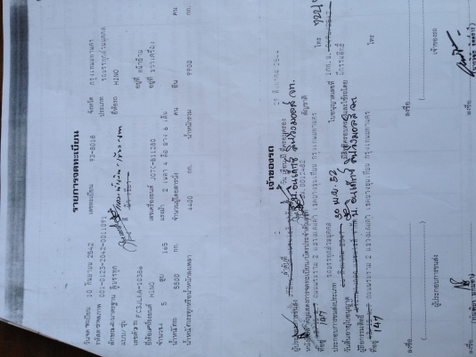 ขาย 6 ล้อ ฮีโน่ รุ่น FC 3 J  ตู้แห้งยาว 6.50 เมตร ปี 2543