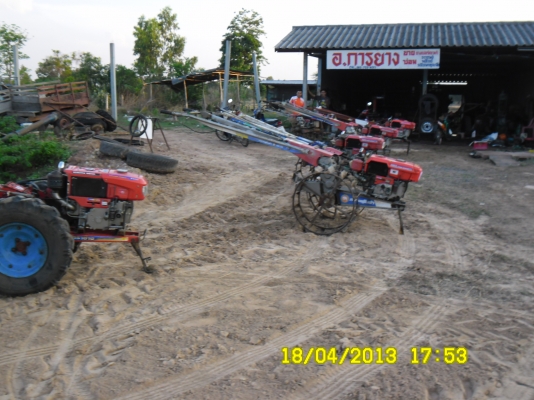 จัดเต็มครับ