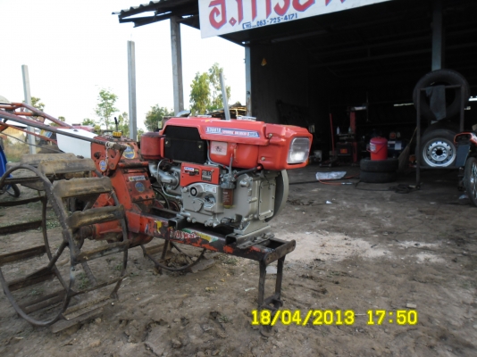 จัดเต็มครับ