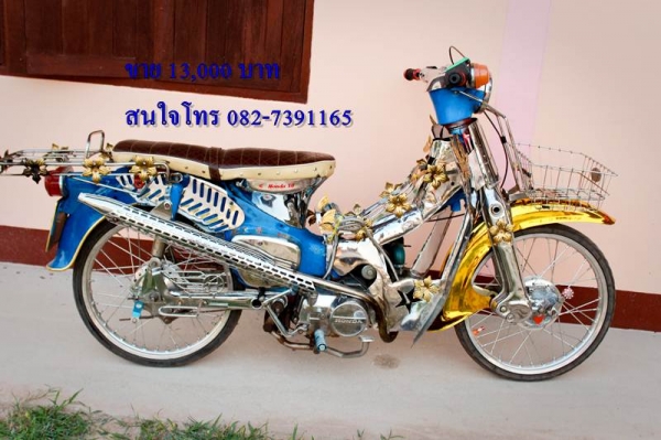 ขาย C50 ถังแยก เครื่องHondaดรีมสตาร์มือ **มีเล่มเขียว เครื่องดีแน่นๆ ไม่มีขวันขาว  ***ขายที่ 13,000บาท -บังลมเหล็กชุบ , กระเป๋าข้างเหล็กชุบ แผงคอเหล็กชุบ , ถังเหล็กชุบ,สวิงอามเดิมชุบ,ขาตั้งเดียวชุบรุ้งฯลฯตามรูปเลยครับ -คาบู Hondaแดช สนใจโทร 082-7391165  -