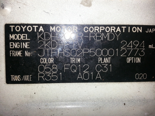 ขายรถตู้ Toyota