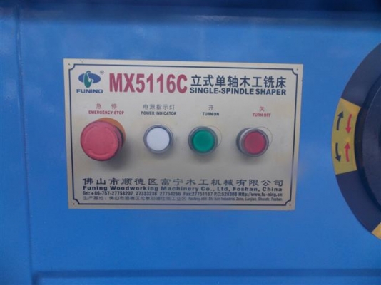 เครื่องจักรงานไม้เพลาตั้งรุ่น  MX5116C ใช้มาได้ไม่ถึง 5 เดือน